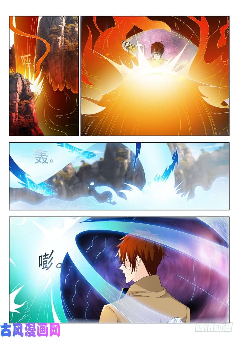 重生之都市修仙第280话