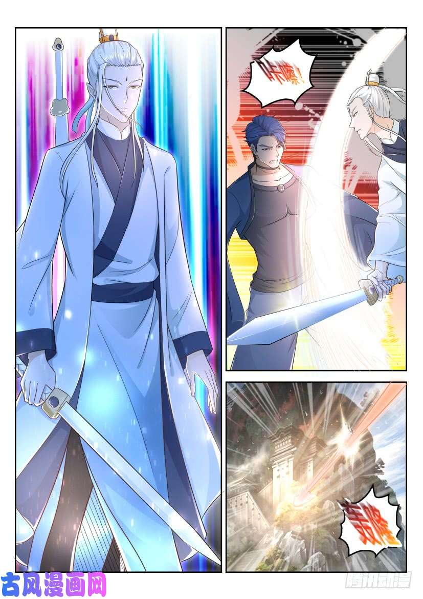 重生之都市修仙第289话