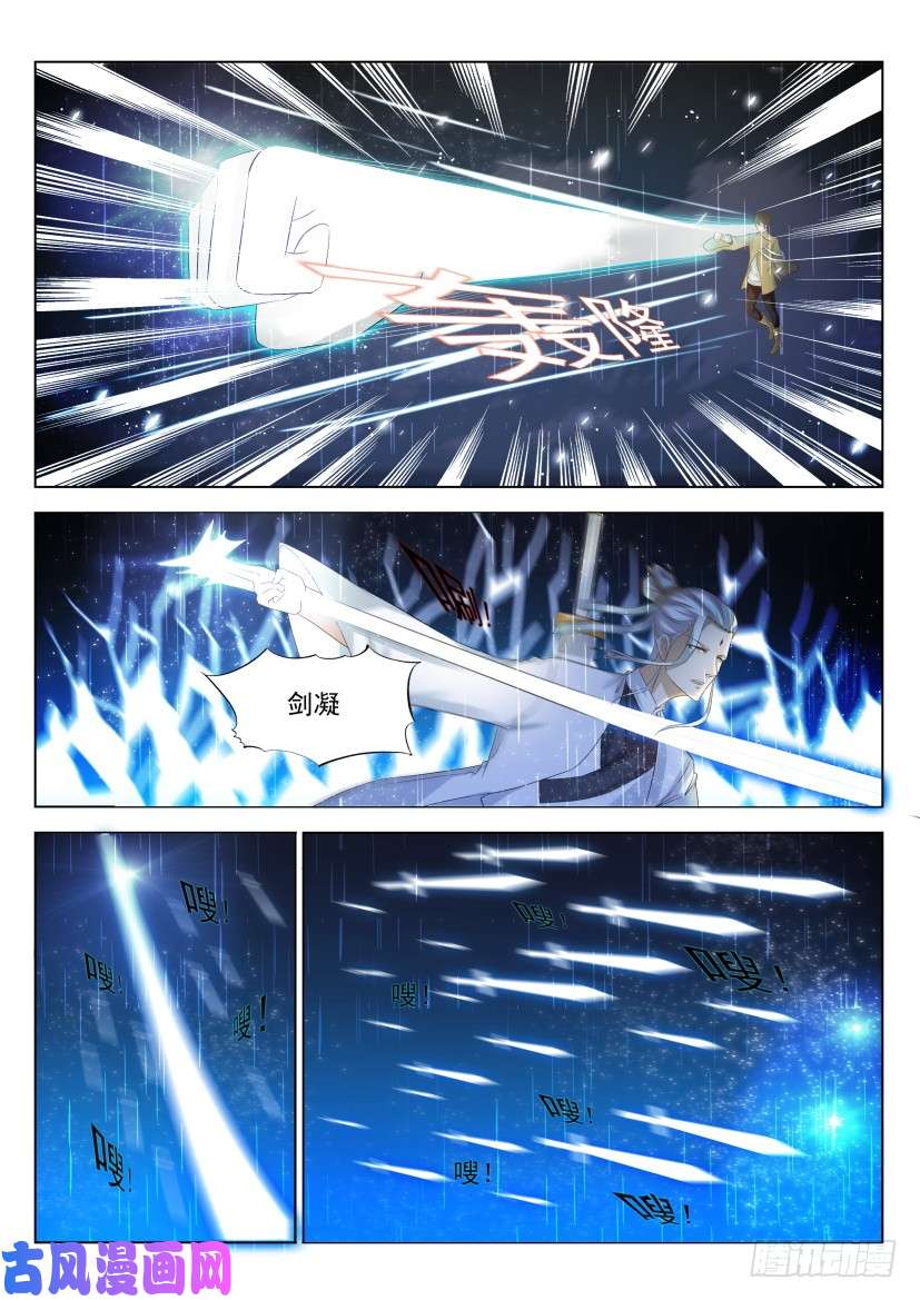 重生之都市修仙第290话