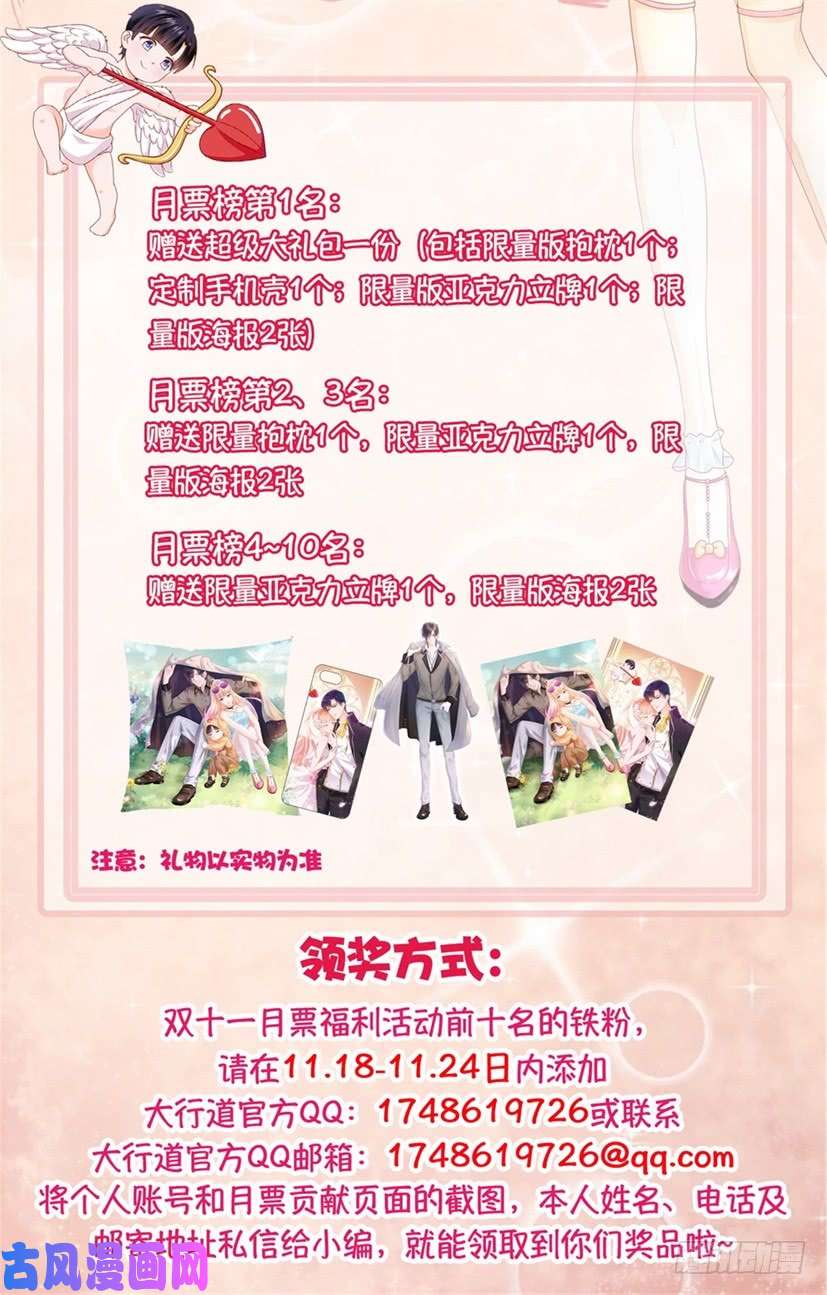 重生之都市修仙第291话