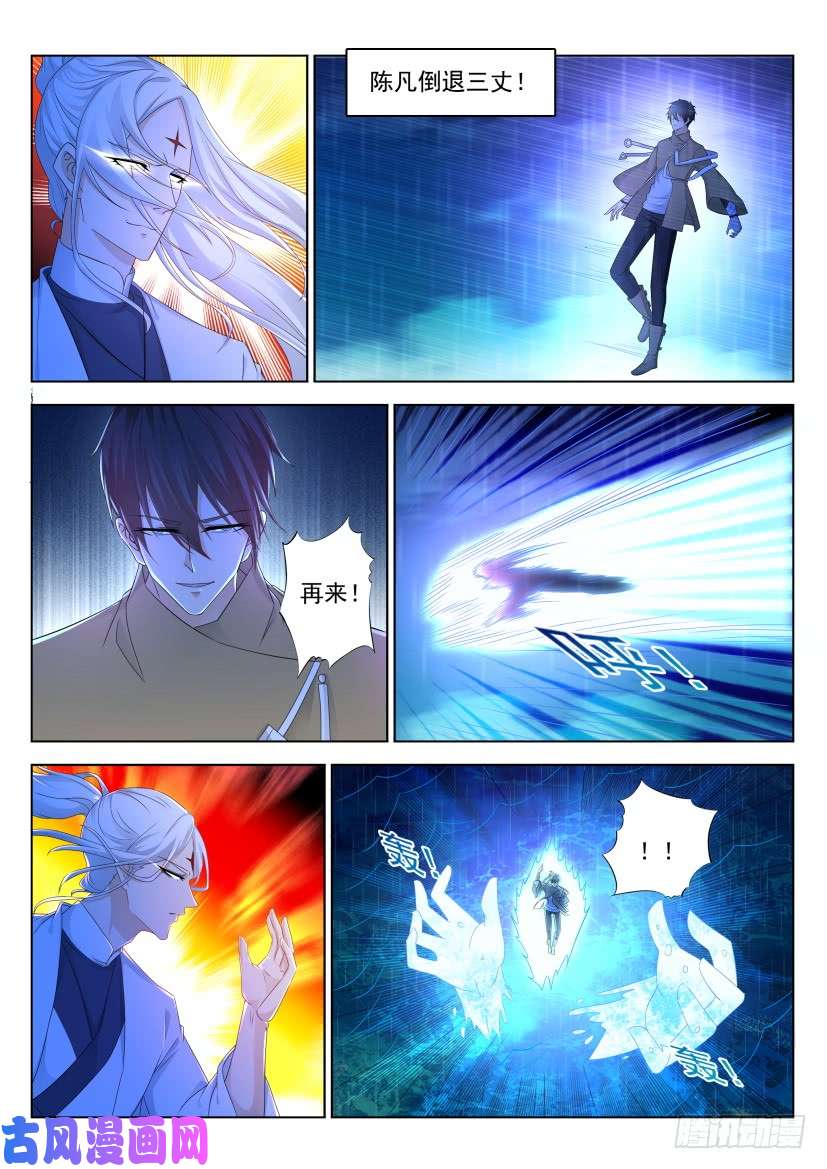重生之都市修仙第292话