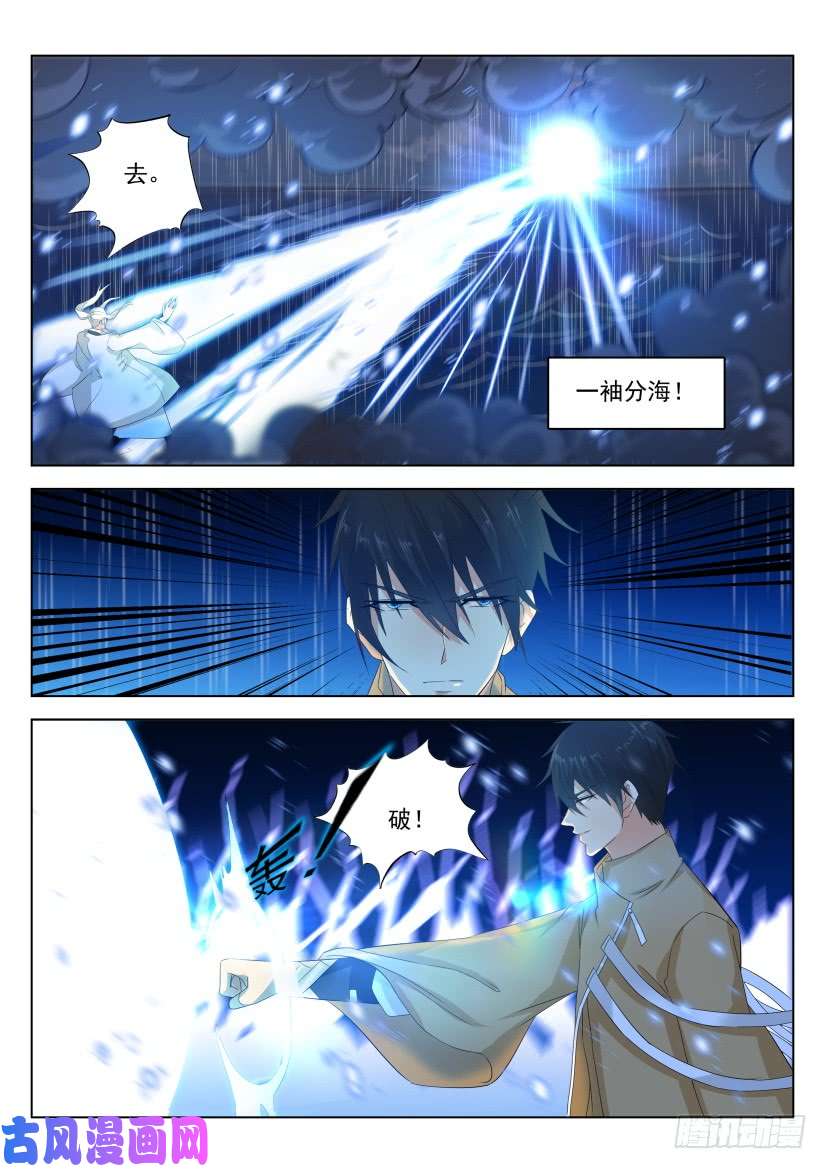重生之都市修仙第292话