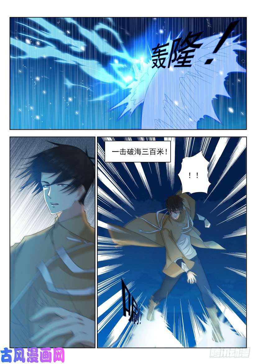 重生之都市修仙第292话