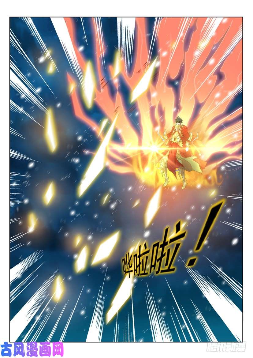 重生之都市修仙第294话