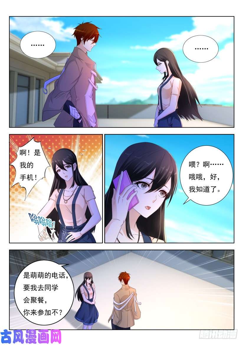 重生之都市修仙第296话