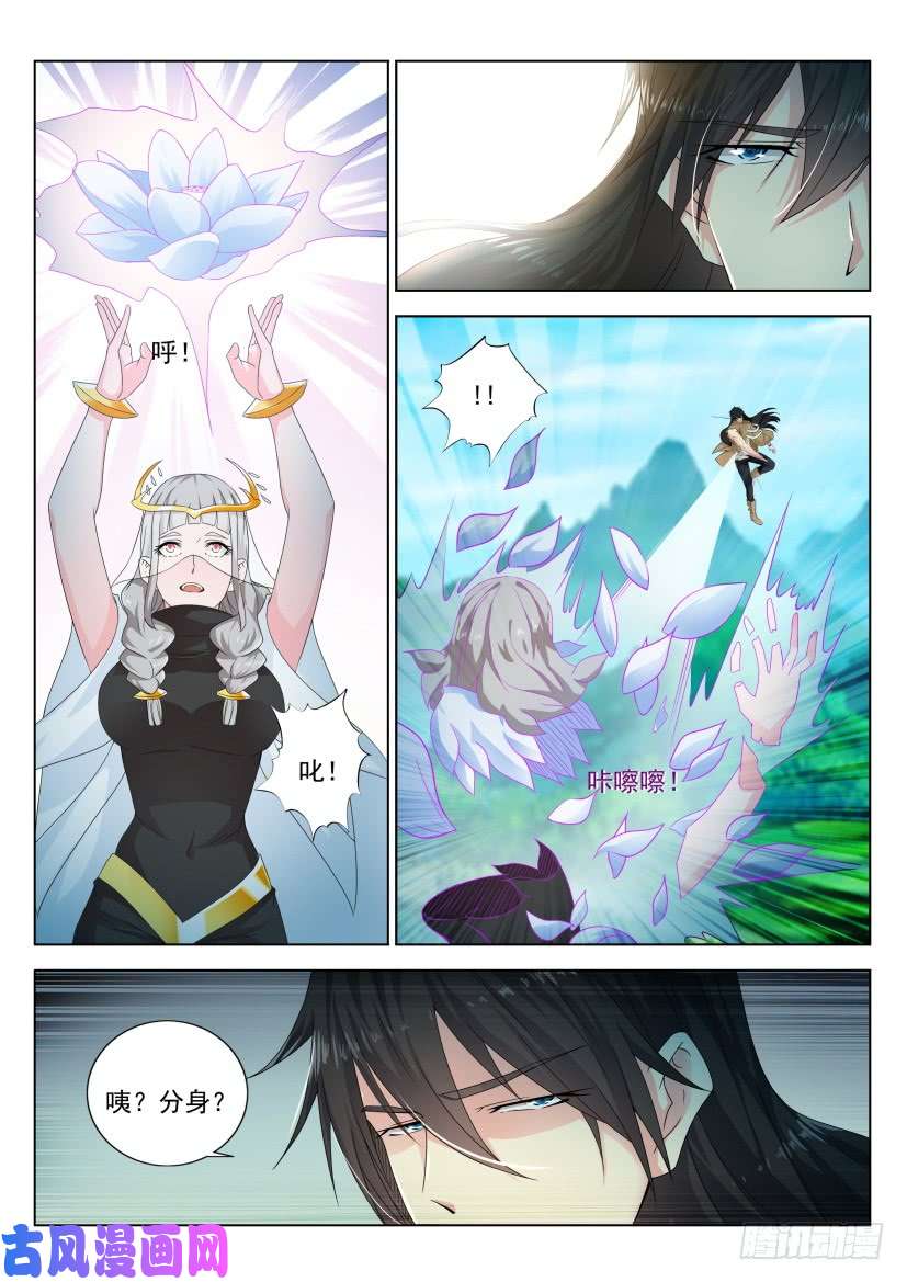 重生之都市修仙第298话