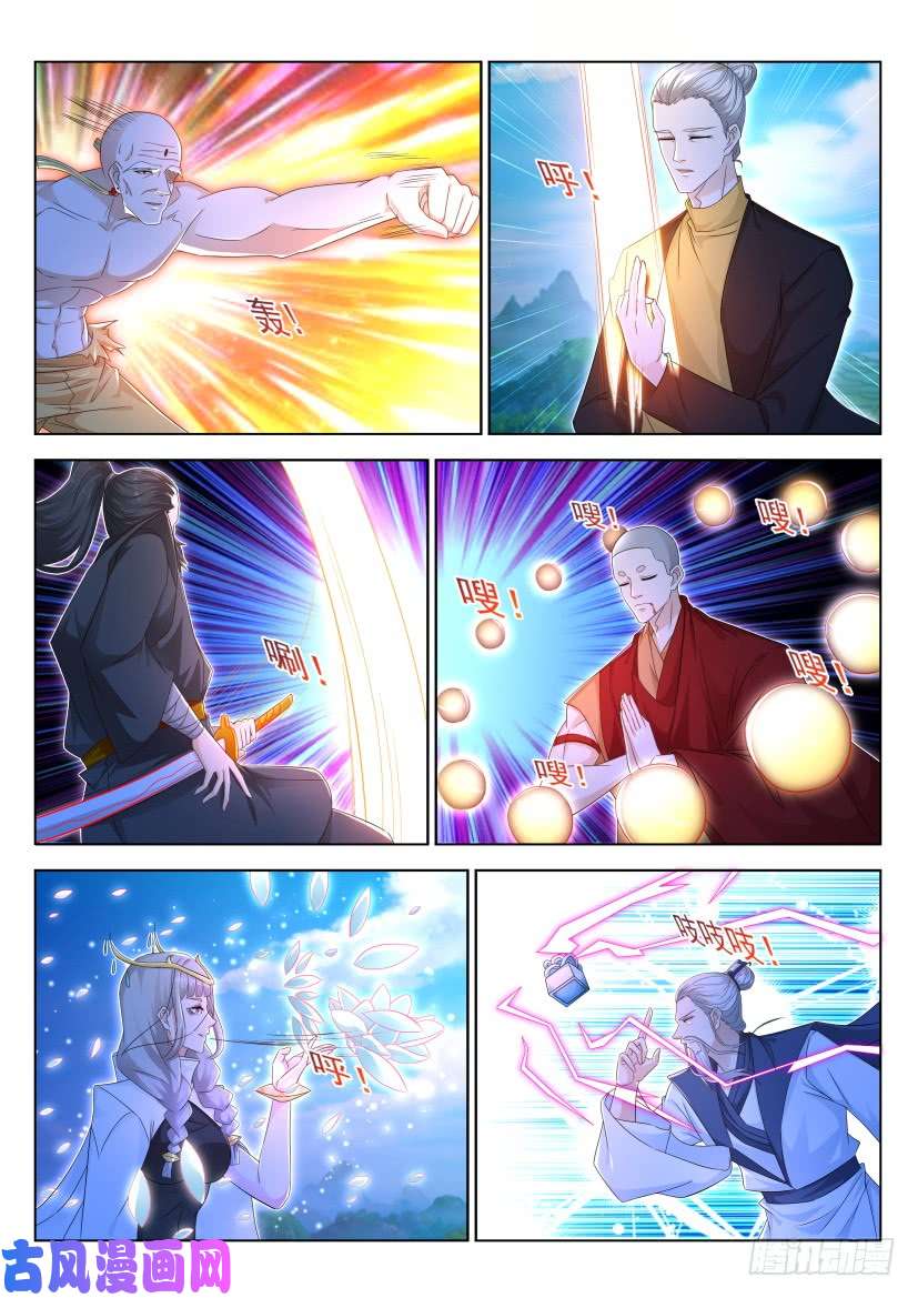 重生之都市修仙第298话