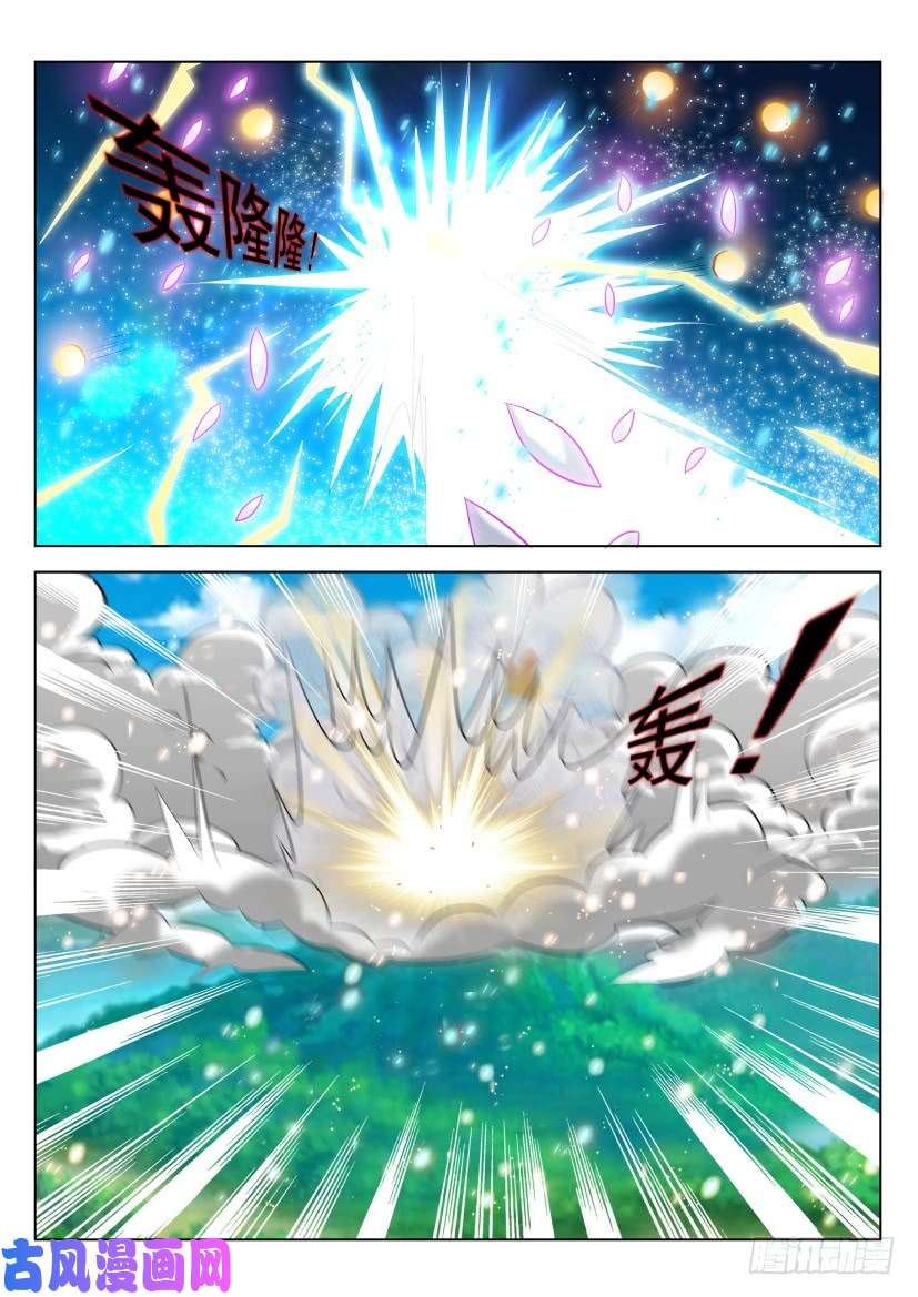 重生之都市修仙第298话
