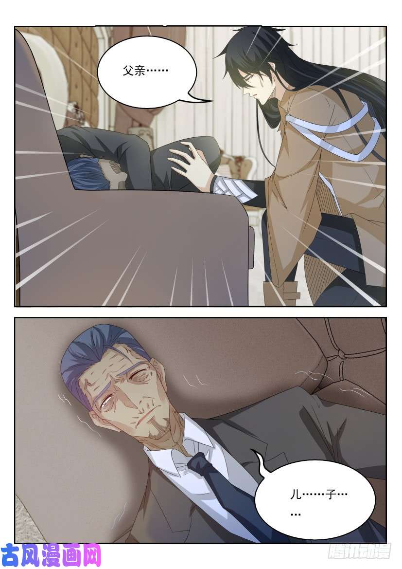 重生之都市修仙第302话