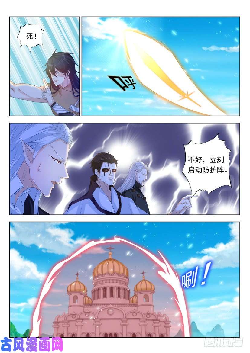 重生之都市修仙第304话