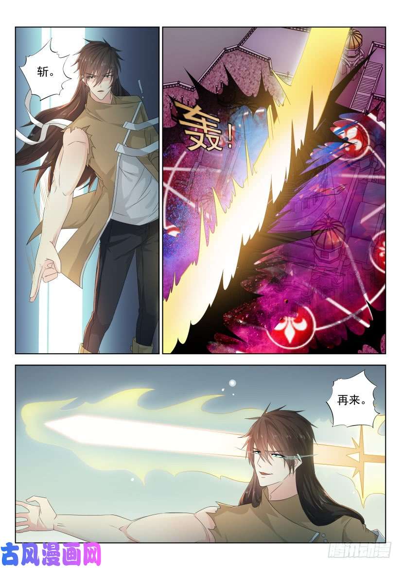 重生之都市修仙第304话