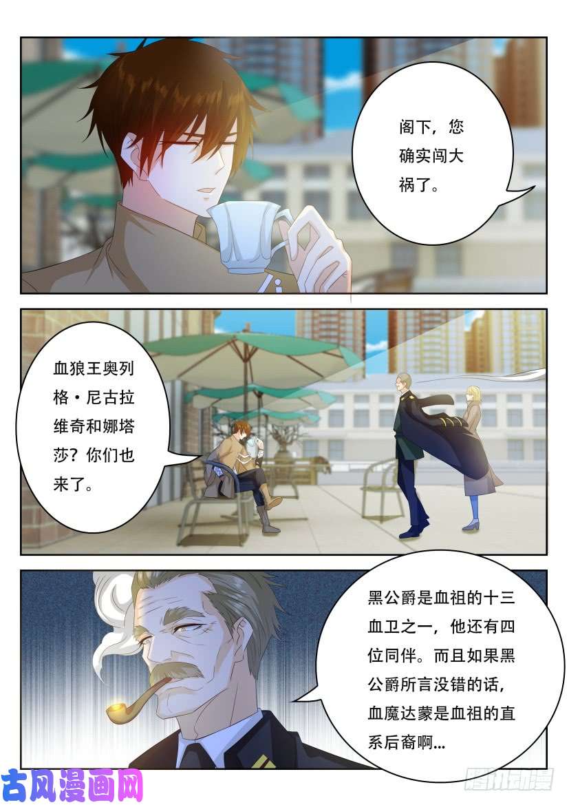 重生之都市修仙第306话