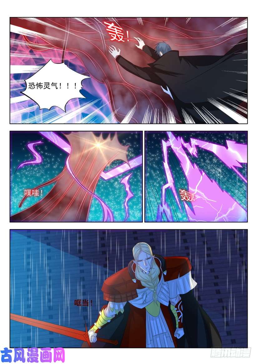 重生之都市修仙第307话