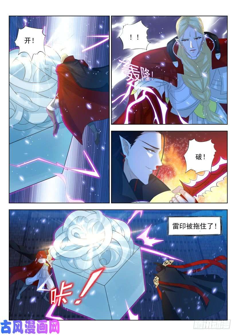 重生之都市修仙第307话