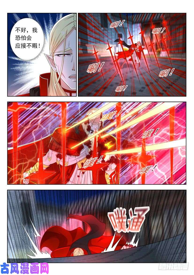 重生之都市修仙第307话