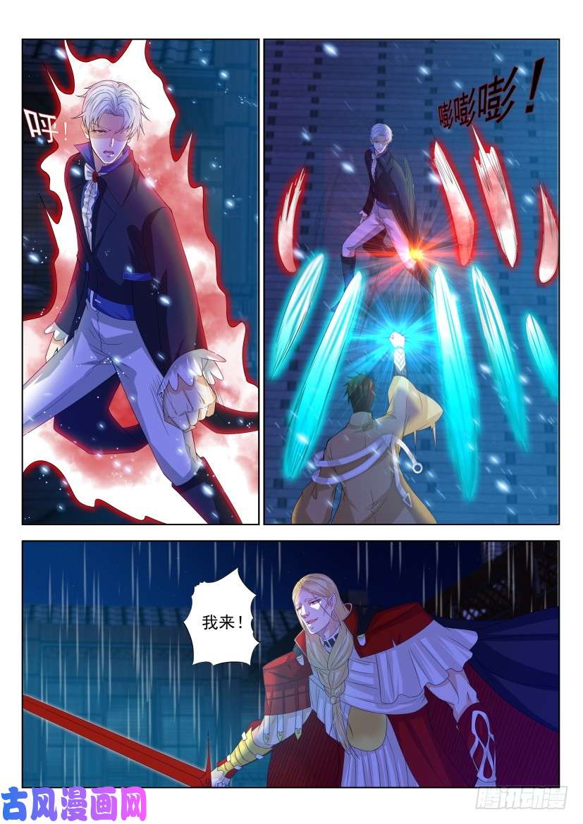 重生之都市修仙第308话