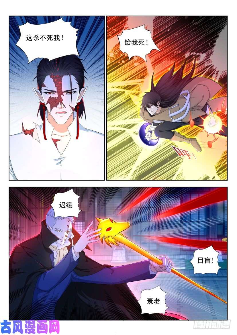 重生之都市修仙第308话