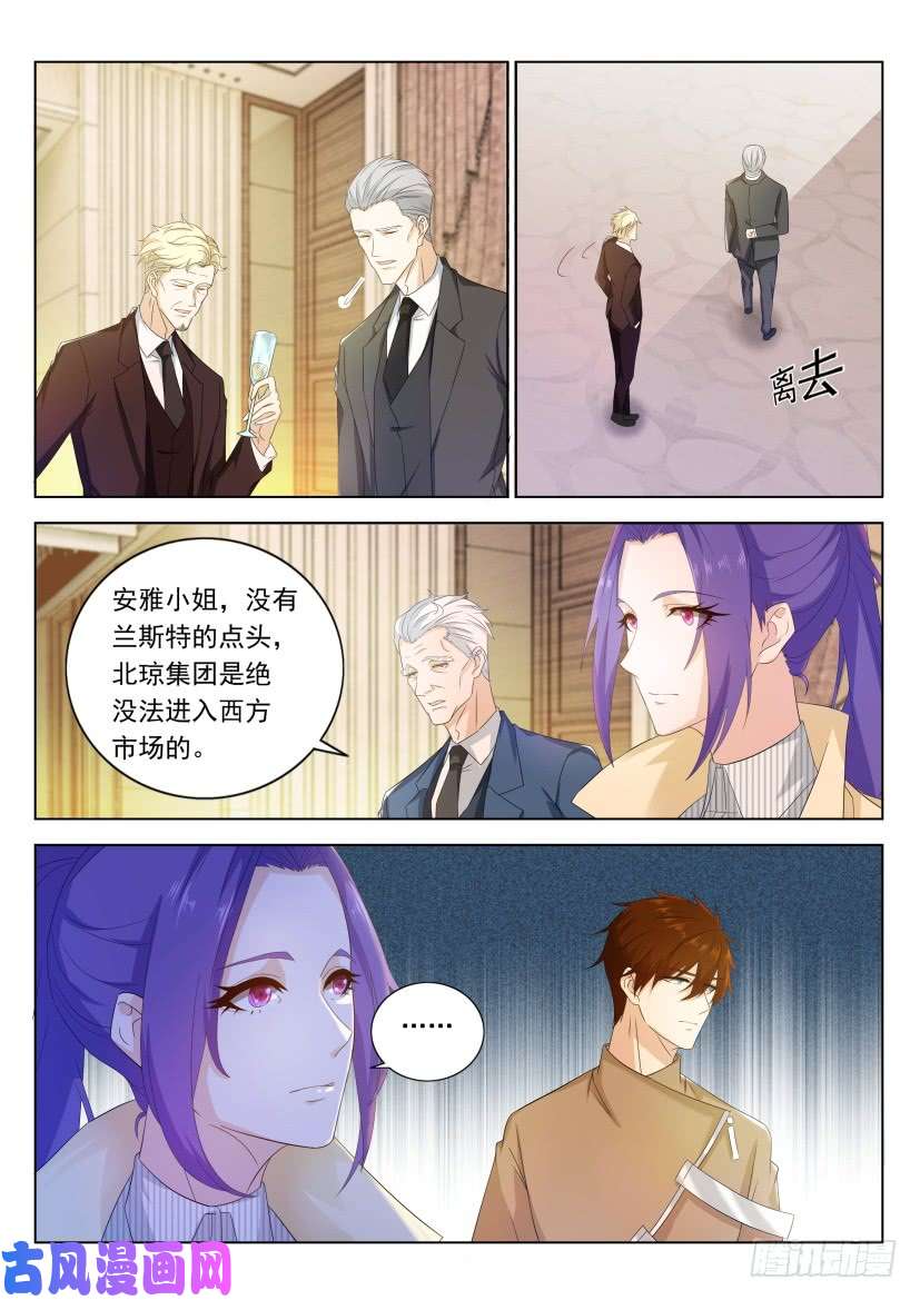 重生之都市修仙第313话