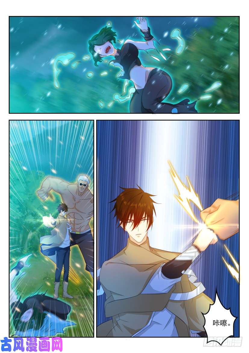 重生之都市修仙第314话