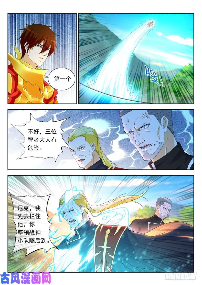 重生之都市修仙第315话
