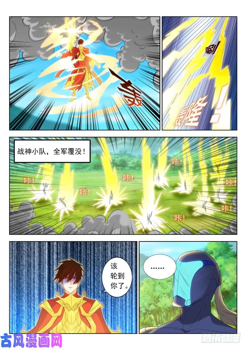 重生之都市修仙第315话