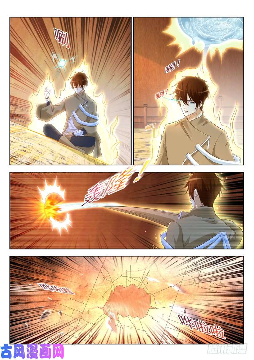 重生之都市修仙第318话