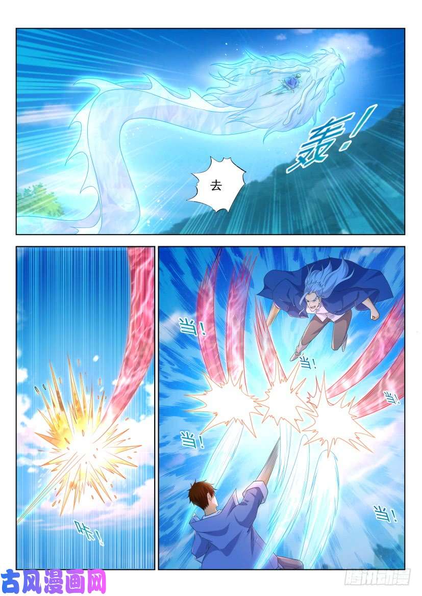重生之都市修仙第325话