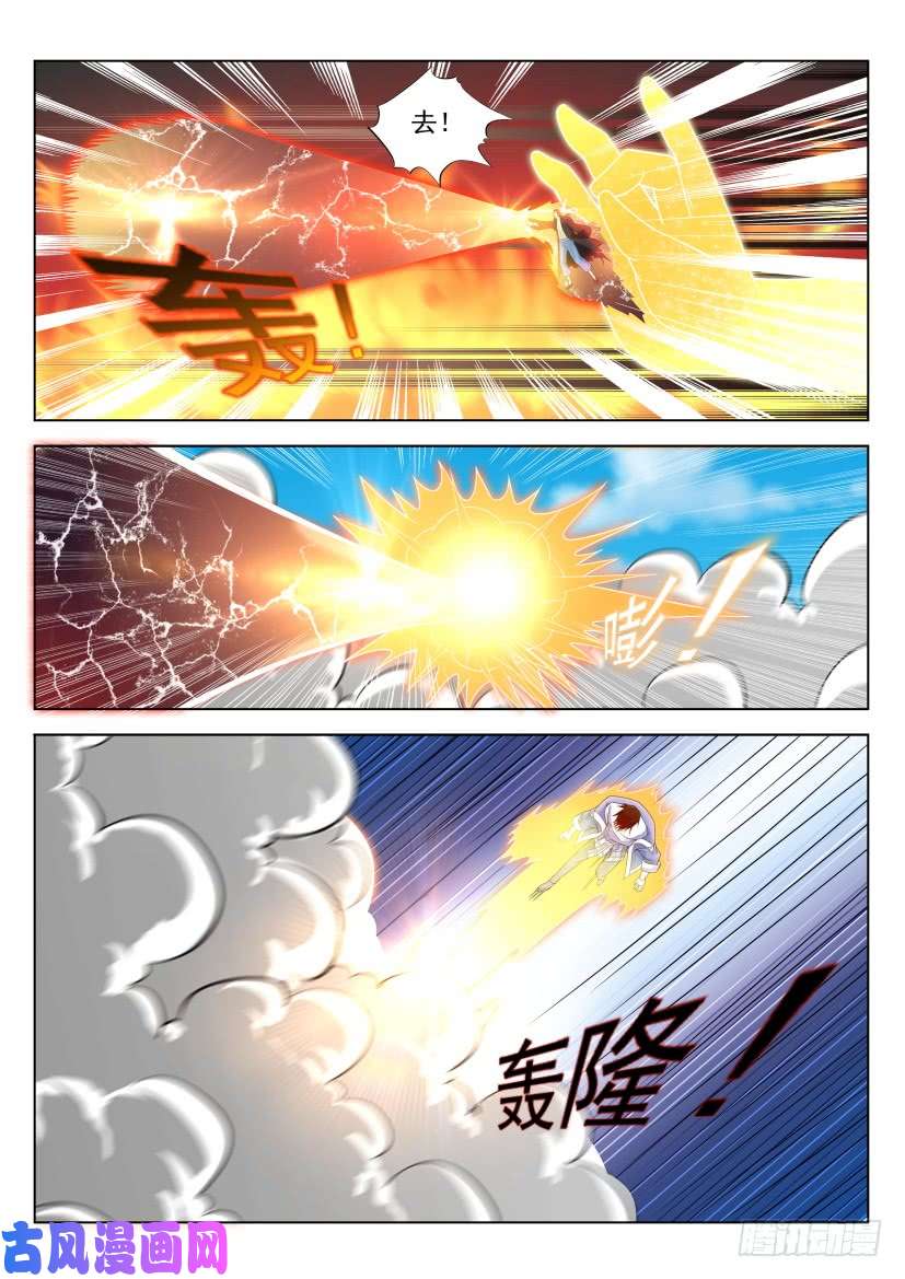 重生之都市修仙第327话