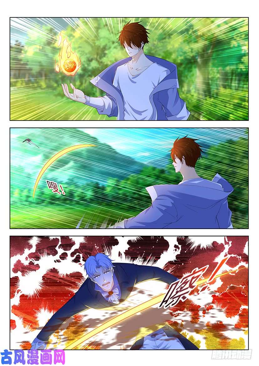 重生之都市修仙第342话