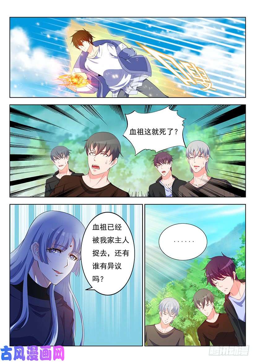 重生之都市修仙第342话