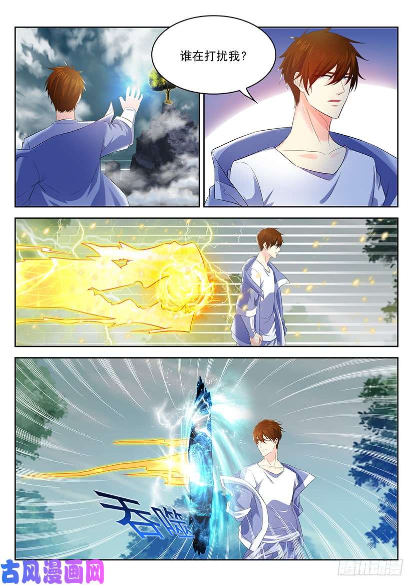 重生之都市修仙第346话