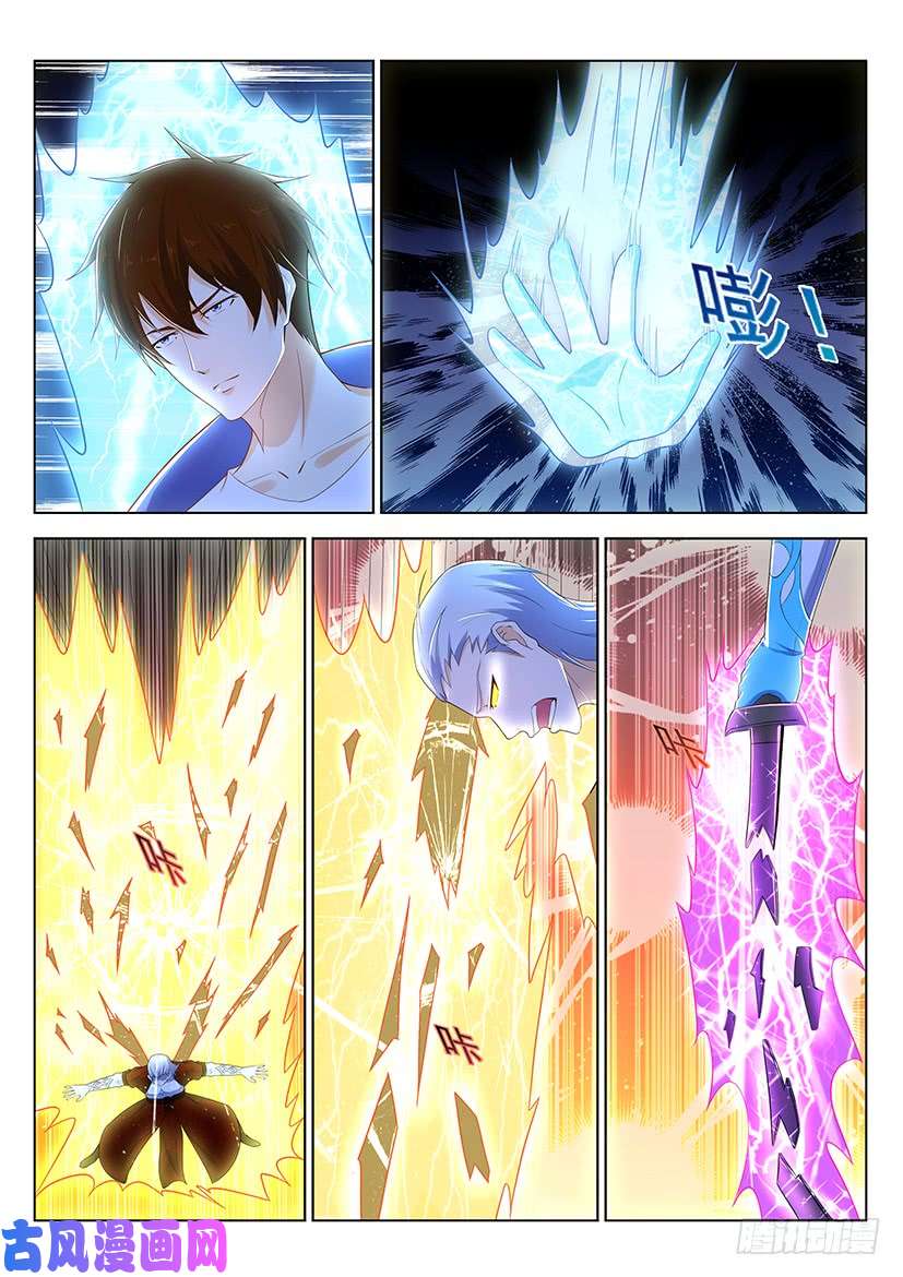 重生之都市修仙第348话