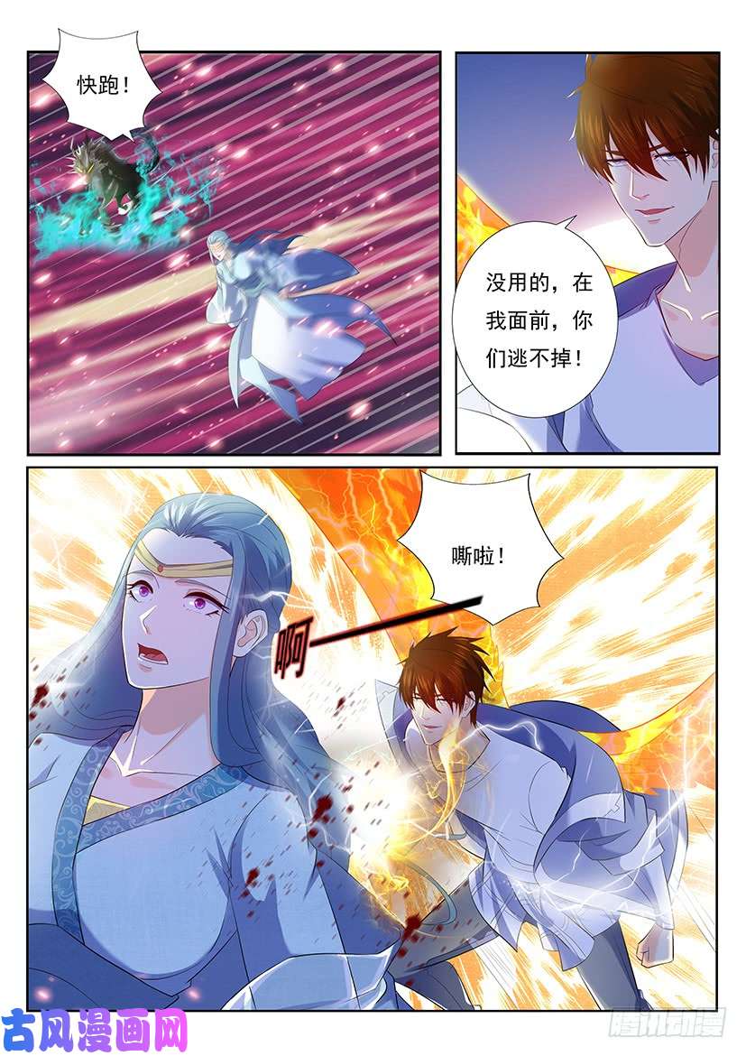 重生之都市修仙第349话