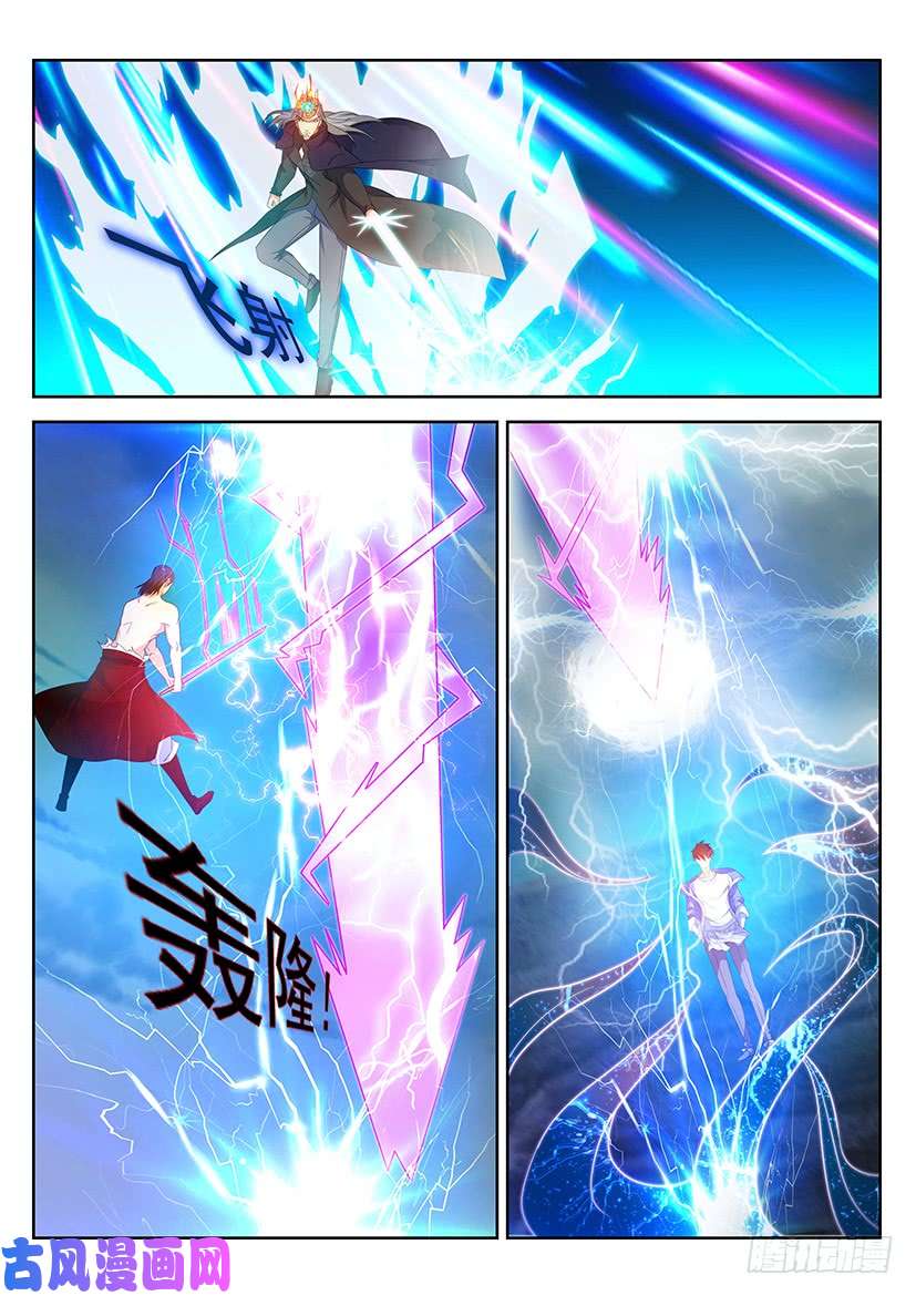 重生之都市修仙第349话