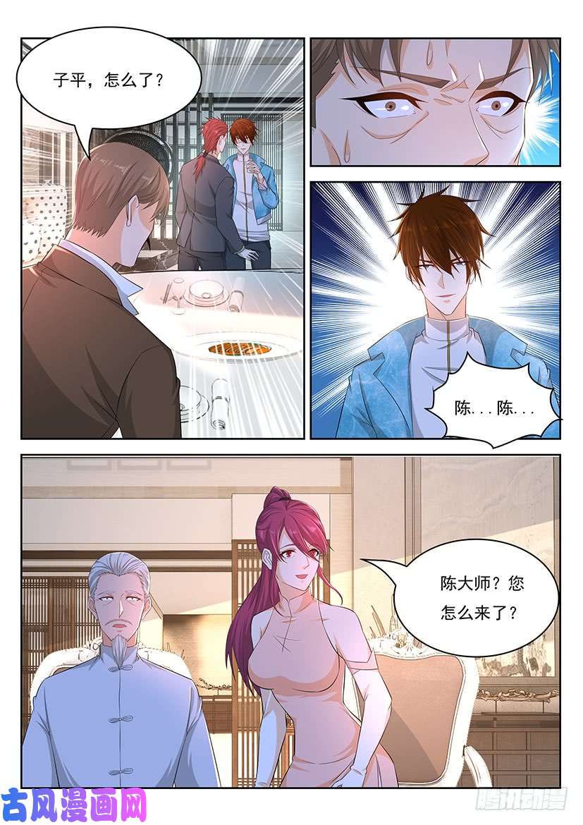 重生之都市修仙第353话