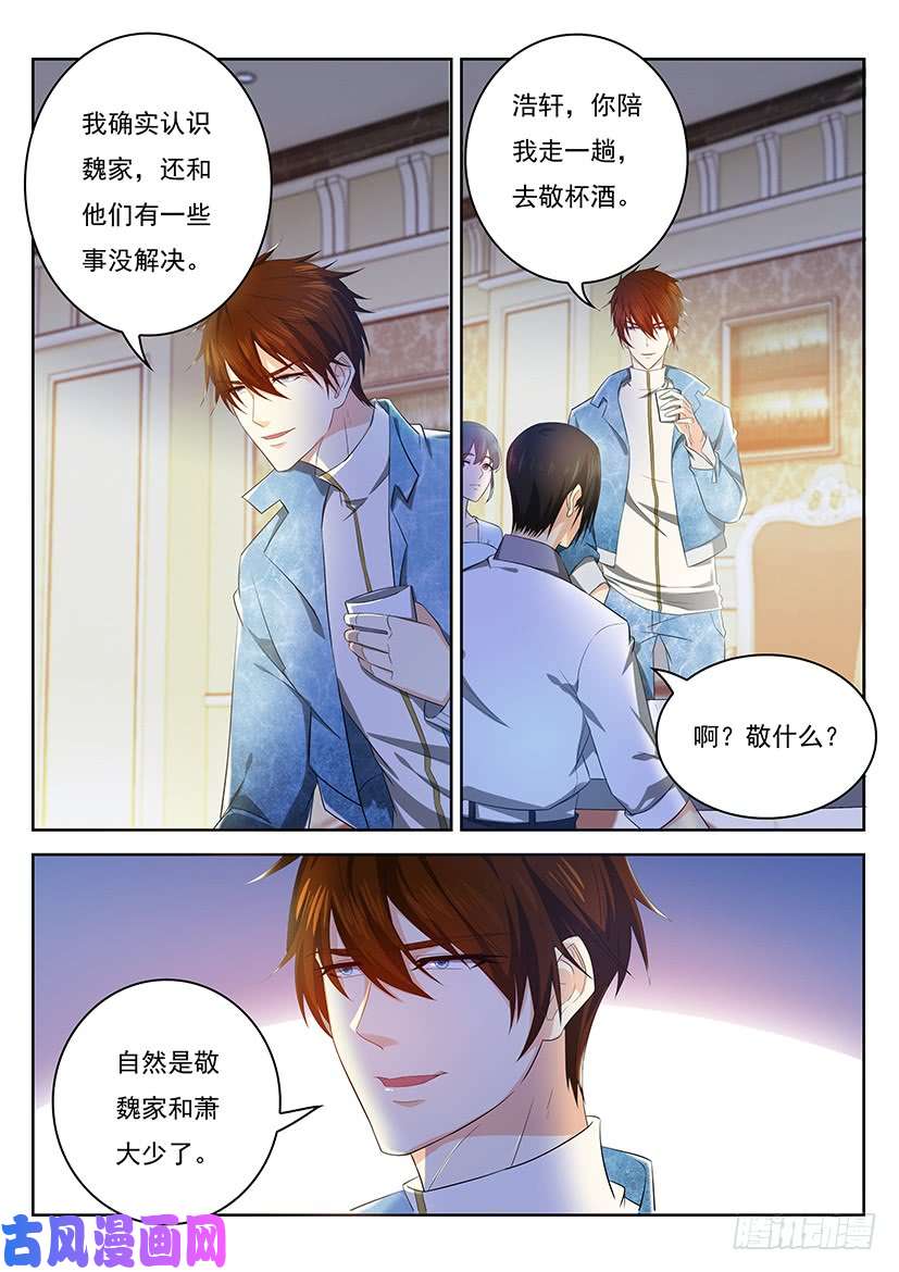 重生之都市修仙第353话