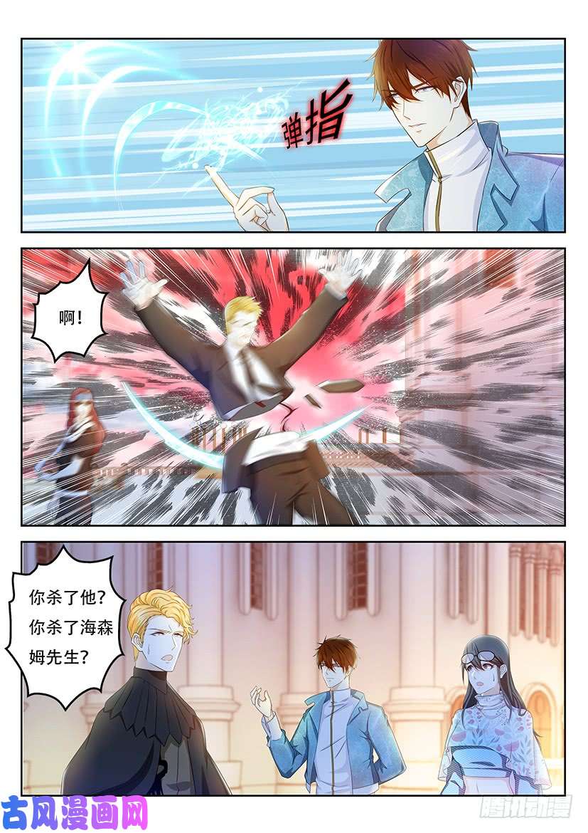 重生之都市修仙第357话