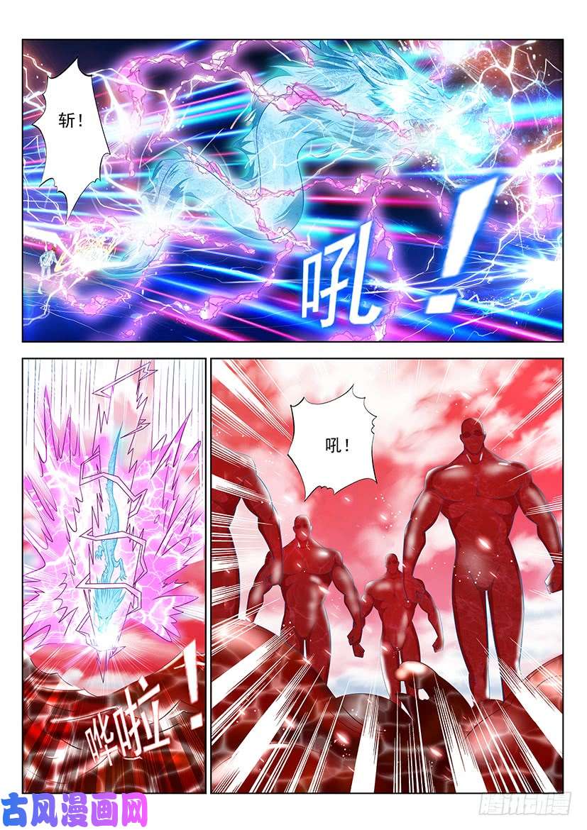 重生之都市修仙第358话