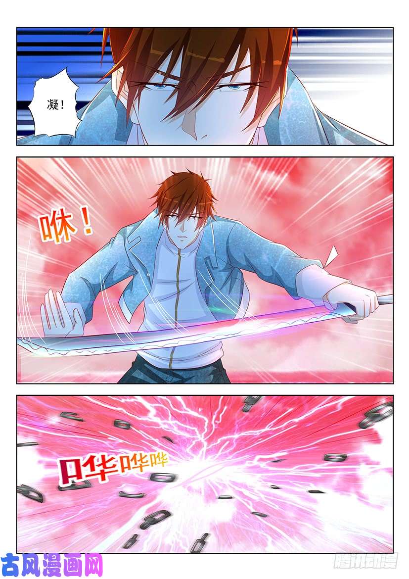 重生之都市修仙第358话