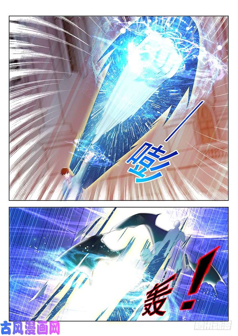 重生之都市修仙第358话
