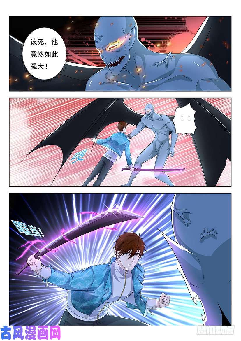重生之都市修仙第358话