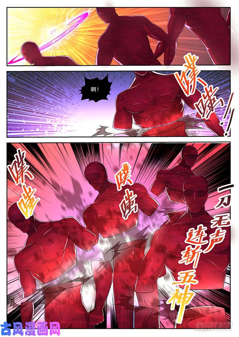 重生之都市修仙第359话