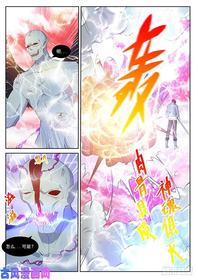 重生之都市修仙第359话