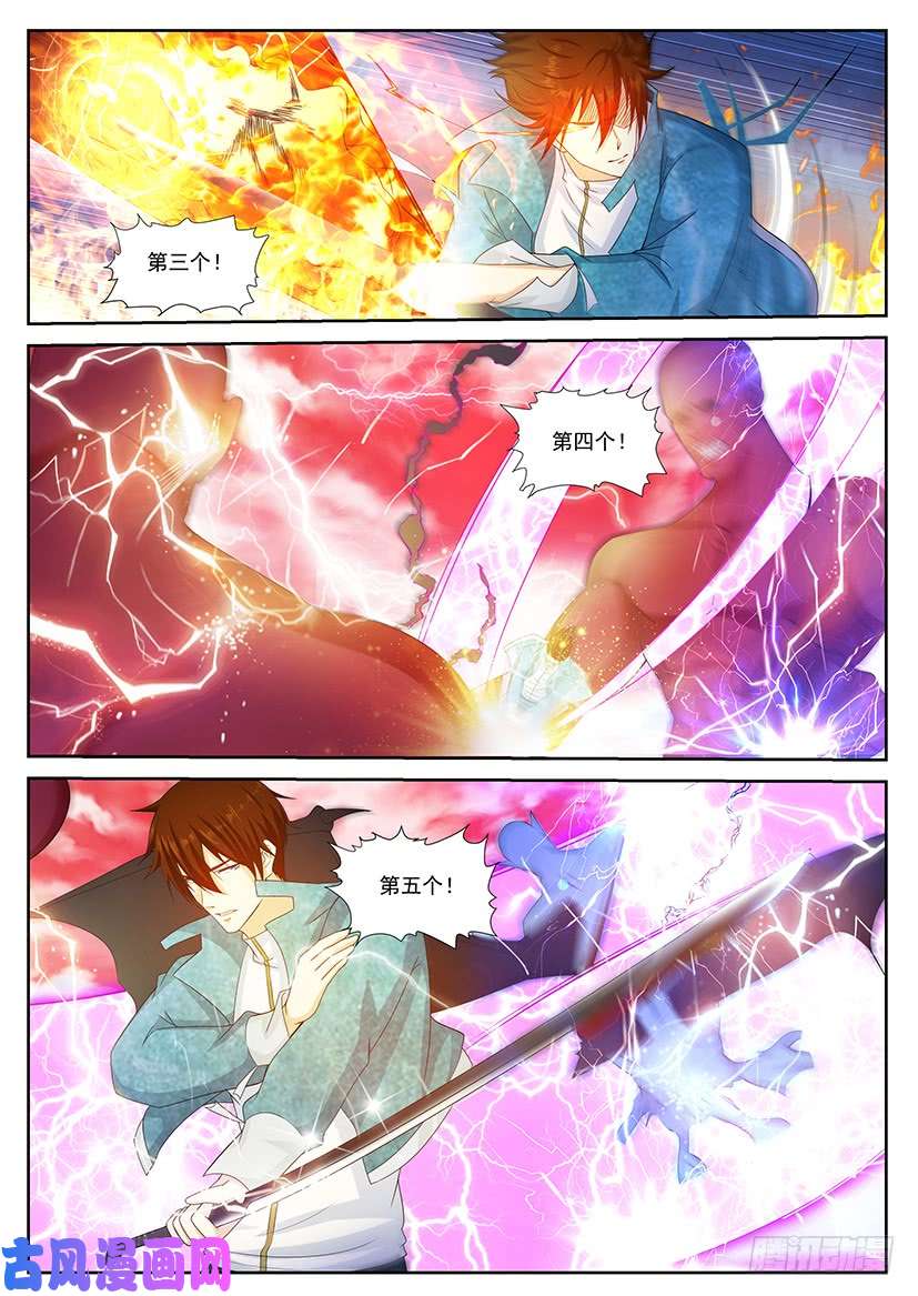 重生之都市修仙第359话