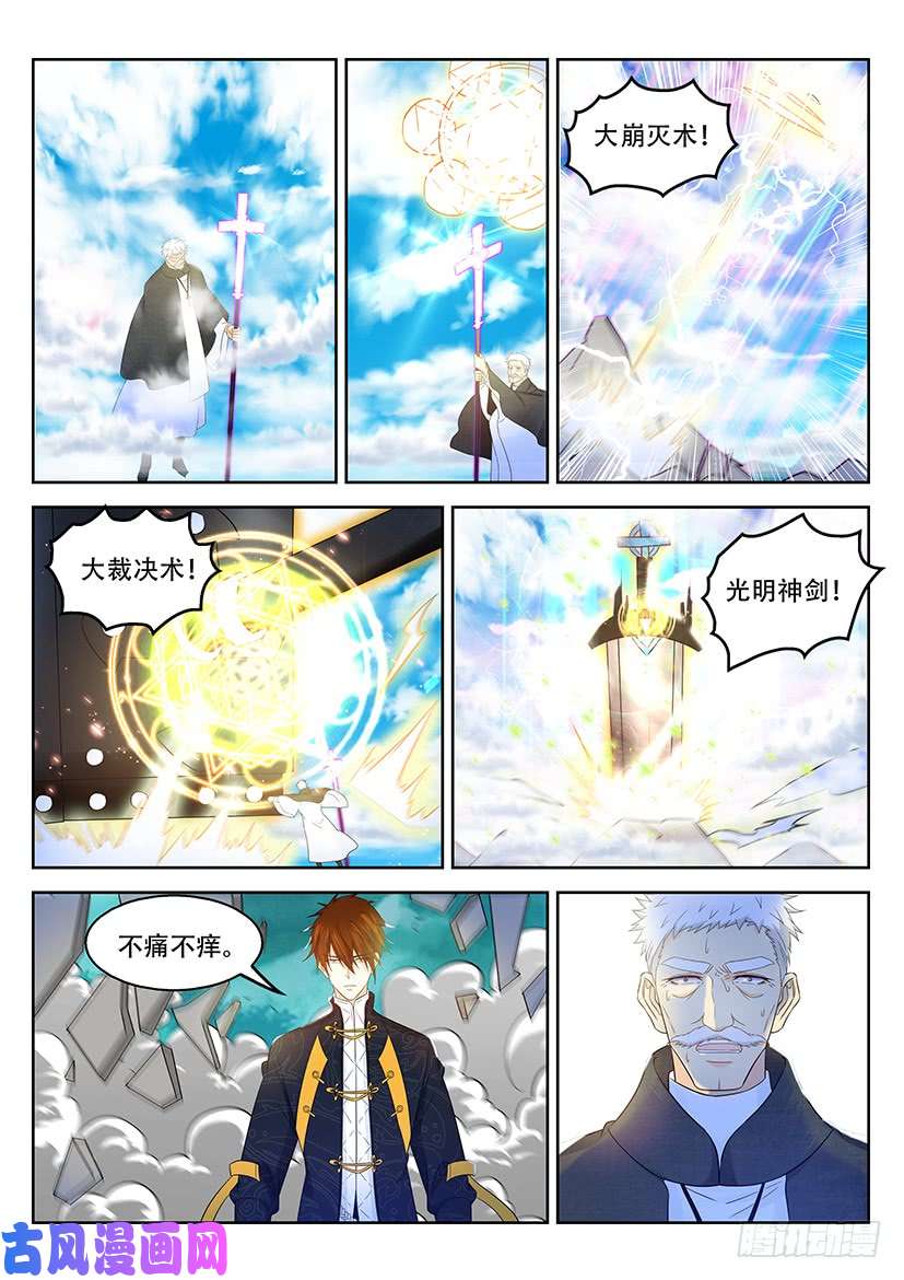 重生之都市修仙第362话