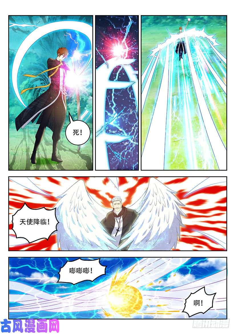 重生之都市修仙第362话