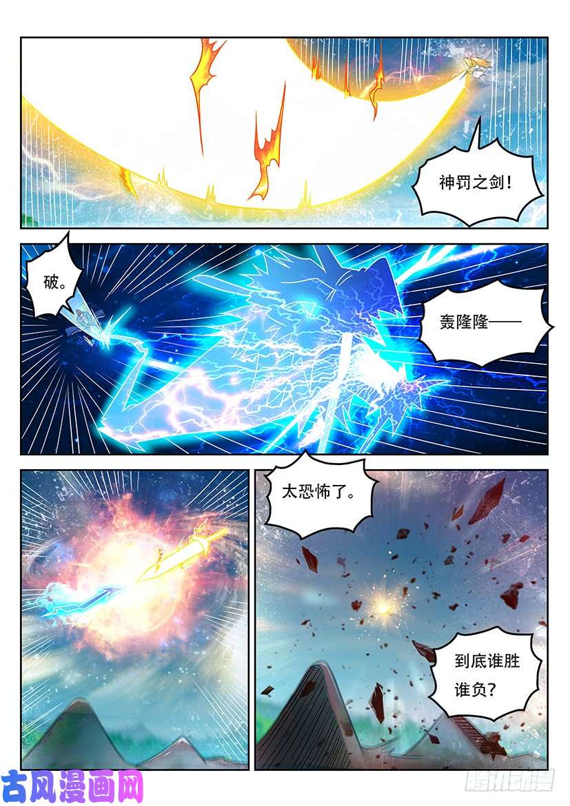重生之都市修仙第362话