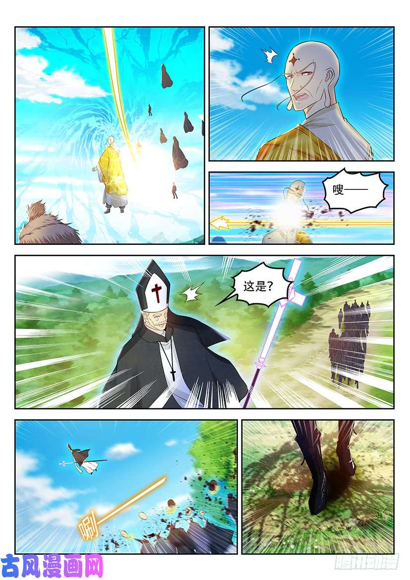 重生之都市修仙第362话
