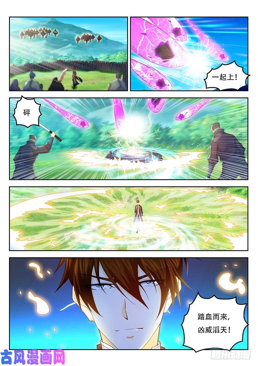 重生之都市修仙第362话