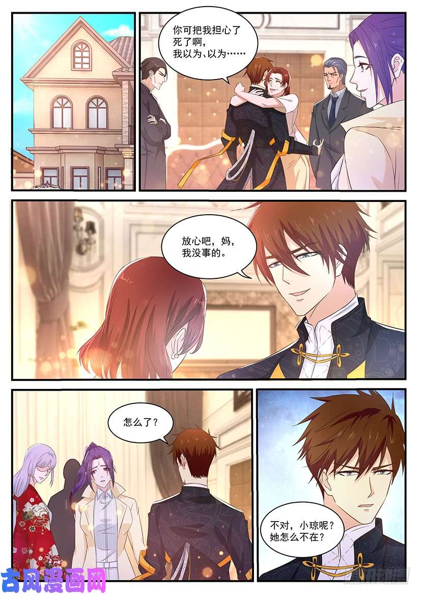 重生之都市修仙第363话